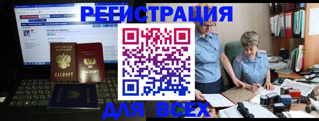 временная регистрация в квартире в Чайковском