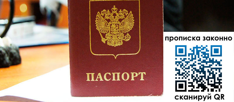 регистрация в Чайковском регистрация в Чайковском